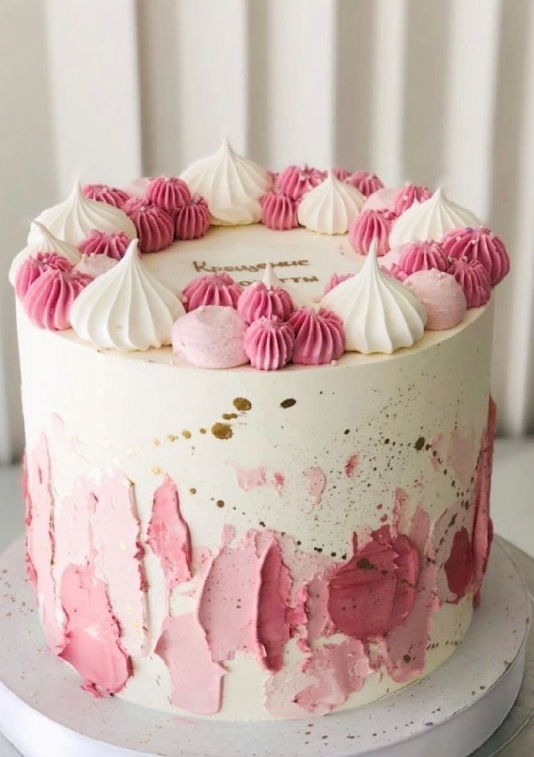 Pink Shades Textured Cake Cake ( 1kg )