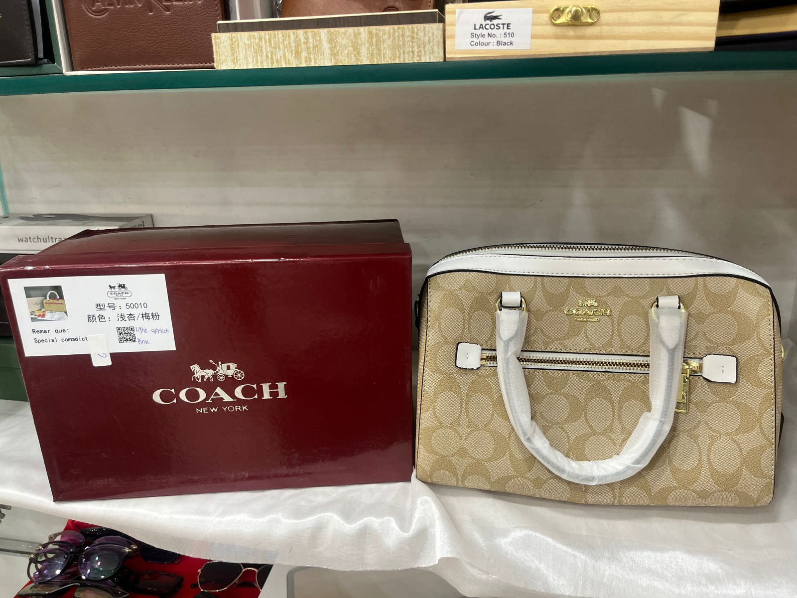 Beige Handbag