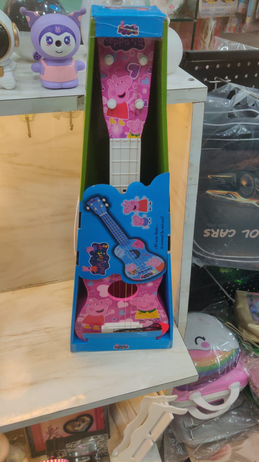 Guitar