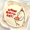 Birthday Bear Bento Cake